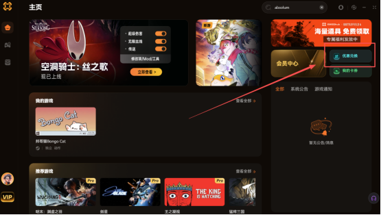 国风星露谷《桃源村日志》内置修改器攻略一键全解锁无限物品资源
