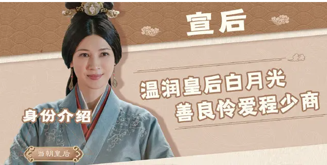 星汉灿烂文帝为什么废后