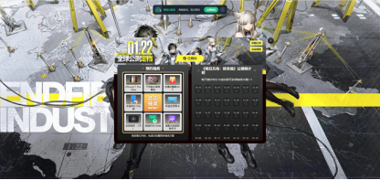 《明日方舟：终末地》预下载开启！ 网易云游戏免下载不占内存！