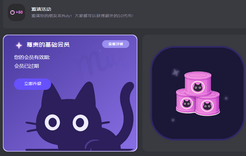 mufy-mumu网页入口链接