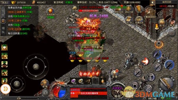 《冰雪传奇》元宝获取攻略