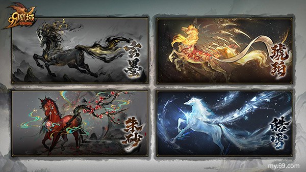 神骏交汇！魔域马年幻兽联动汗血宝马基地，共启文化传承之旅