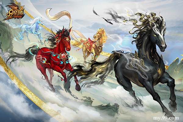 神骏交汇！魔域马年幻兽联动汗血宝马基地，共启文化传承之旅