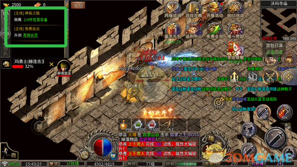 《龙魂魔法传奇》新手玩法攻略