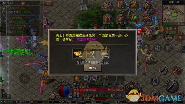 《龙魂魔法传奇》新手玩法攻略