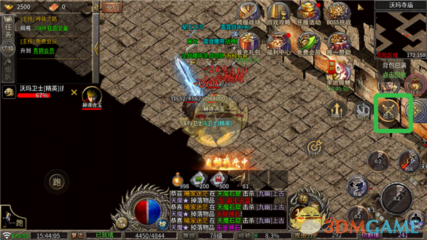 《龙魂魔法传奇》新手玩法攻略