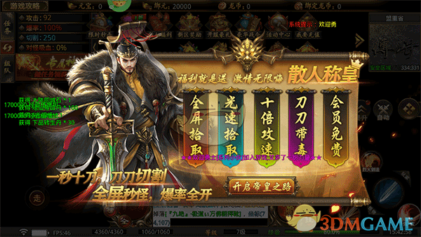 《龙魂魔法传奇》新手玩法攻略