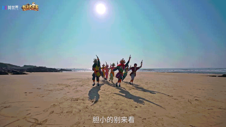 游戏成为文化新载体：益世界《我是大东家》深度联动国家级非遗英歌舞