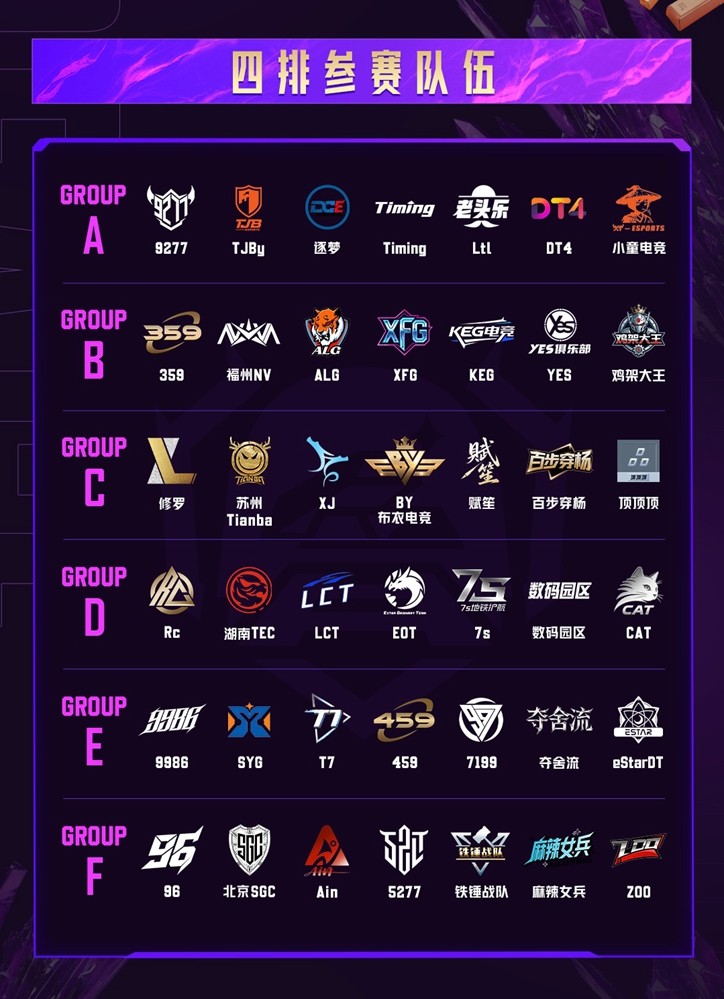 2026和平精英地铁逃生“摸金杯”全面升级，S3赛季开启年度征程序章