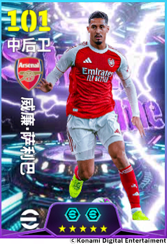 枪手磐石镇守后防，蓝黑飞翼划破长空！