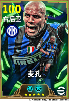 枪手磐石镇守后防，蓝黑飞翼划破长空！