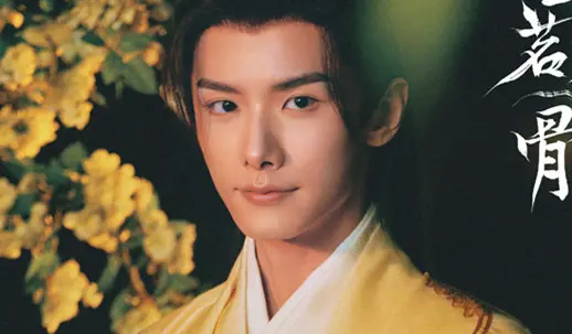 玉茗茶骨晏白楼为什么恨荣家