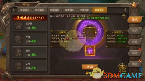 《王城英雄传奇》材料购买攻略