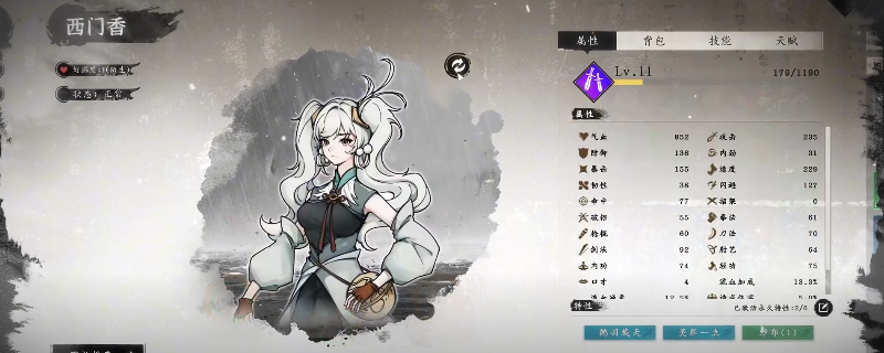 《息风谷战略》猴岛副本玩法技巧分享