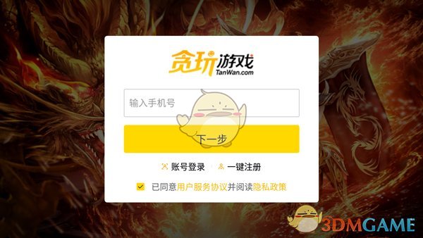 《骷髅传奇》新手玩法攻略