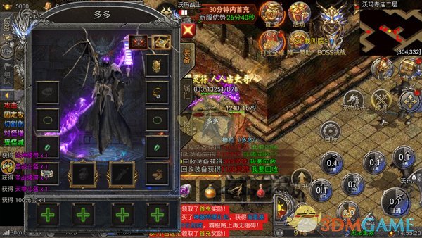 《骷髅传奇》新手玩法攻略