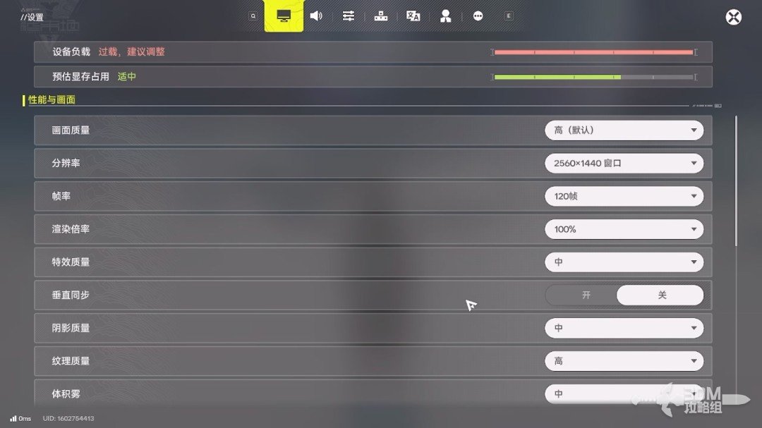 《明日方舟：终末地》1.0版本主线流程任务攻略