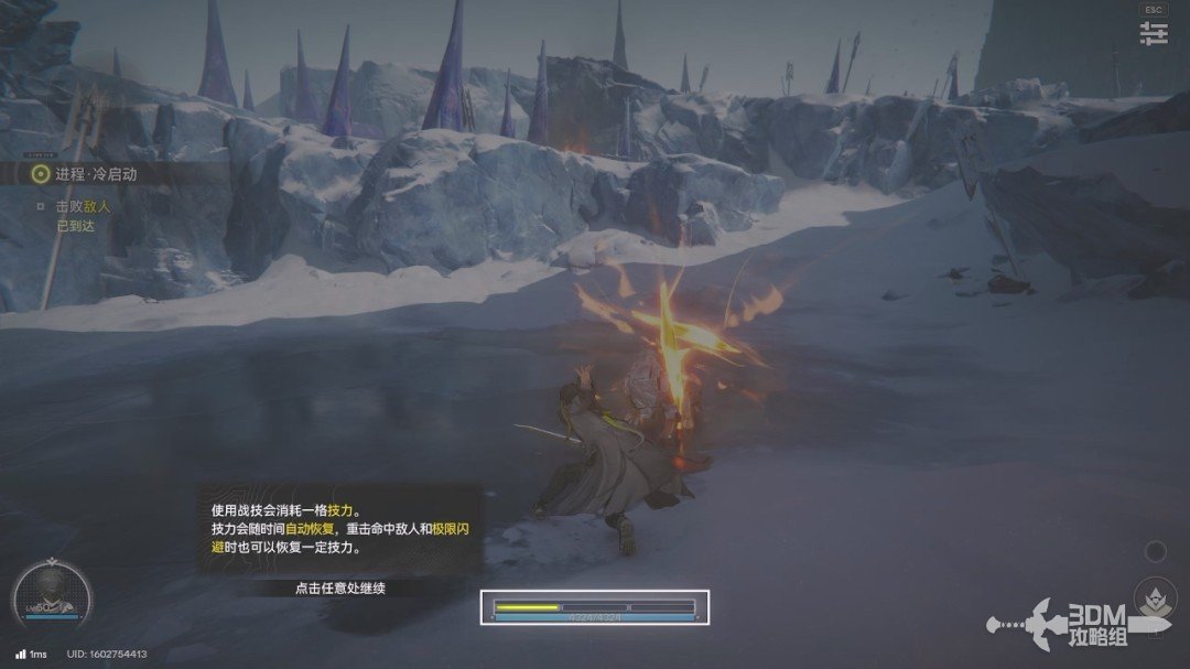 《明日方舟：终末地》1.0版本主线流程任务攻略