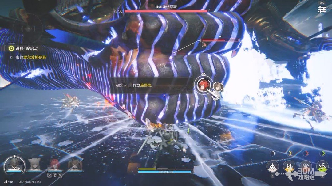 《明日方舟：终末地》1.0版本主线流程任务攻略