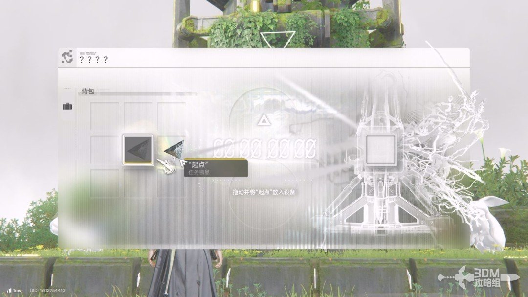 《明日方舟：终末地》1.0版本主线流程任务攻略