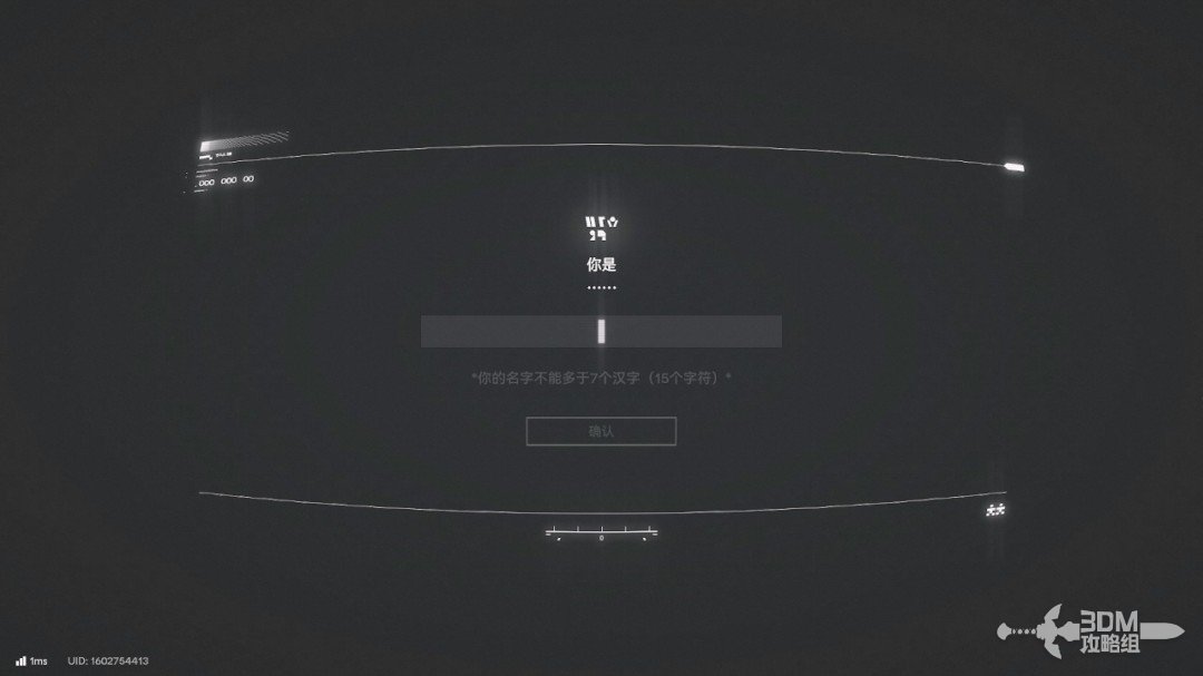 《明日方舟：终末地》1.0版本主线流程任务攻略