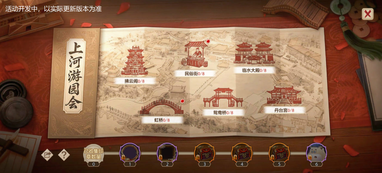 天龙新春资料片丨骏马迎春版本正式上线！