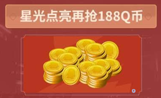 《全明星觉醒》丨今日不删档，心悦俱乐部下载抢Q币、海量福利