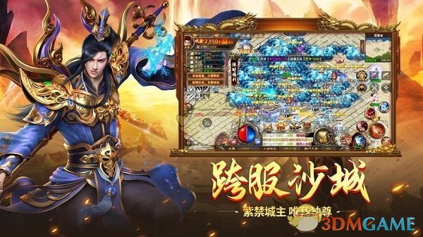 《斗转武林传奇》新手玩法攻略