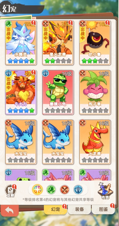 帕瓦勇者传说零氪开服第一天阵容推荐