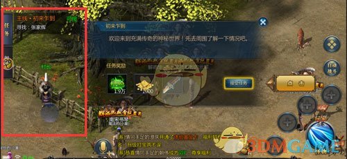 《王者之路传奇》新手养成攻略