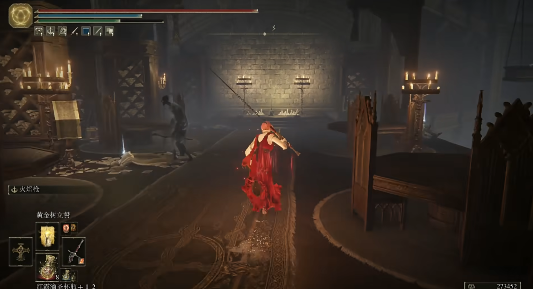 《艾尔登法环》珍珠龙徽护符获得方法