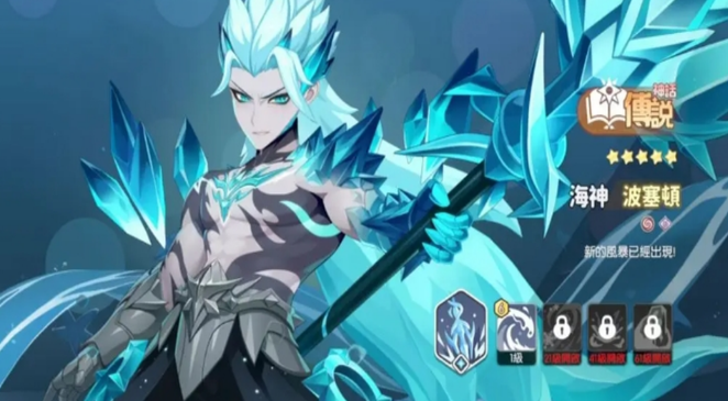 《龙魂旅人》伤害最高阵容搭配攻略(图3)