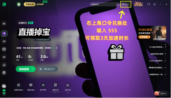 恶意不息多人模式免费玩！恶意不息twitch老鼠台掉宝领取+联机教程