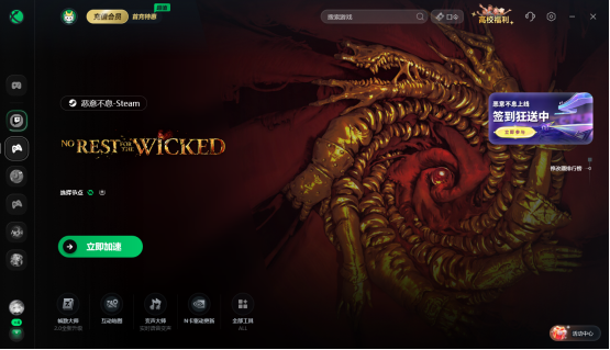 恶意不息多人模式免费玩！恶意不息twitch老鼠台掉宝领取+联机教程