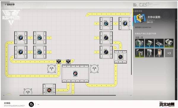 明日方舟终末地20级后满速基建蓝图分享