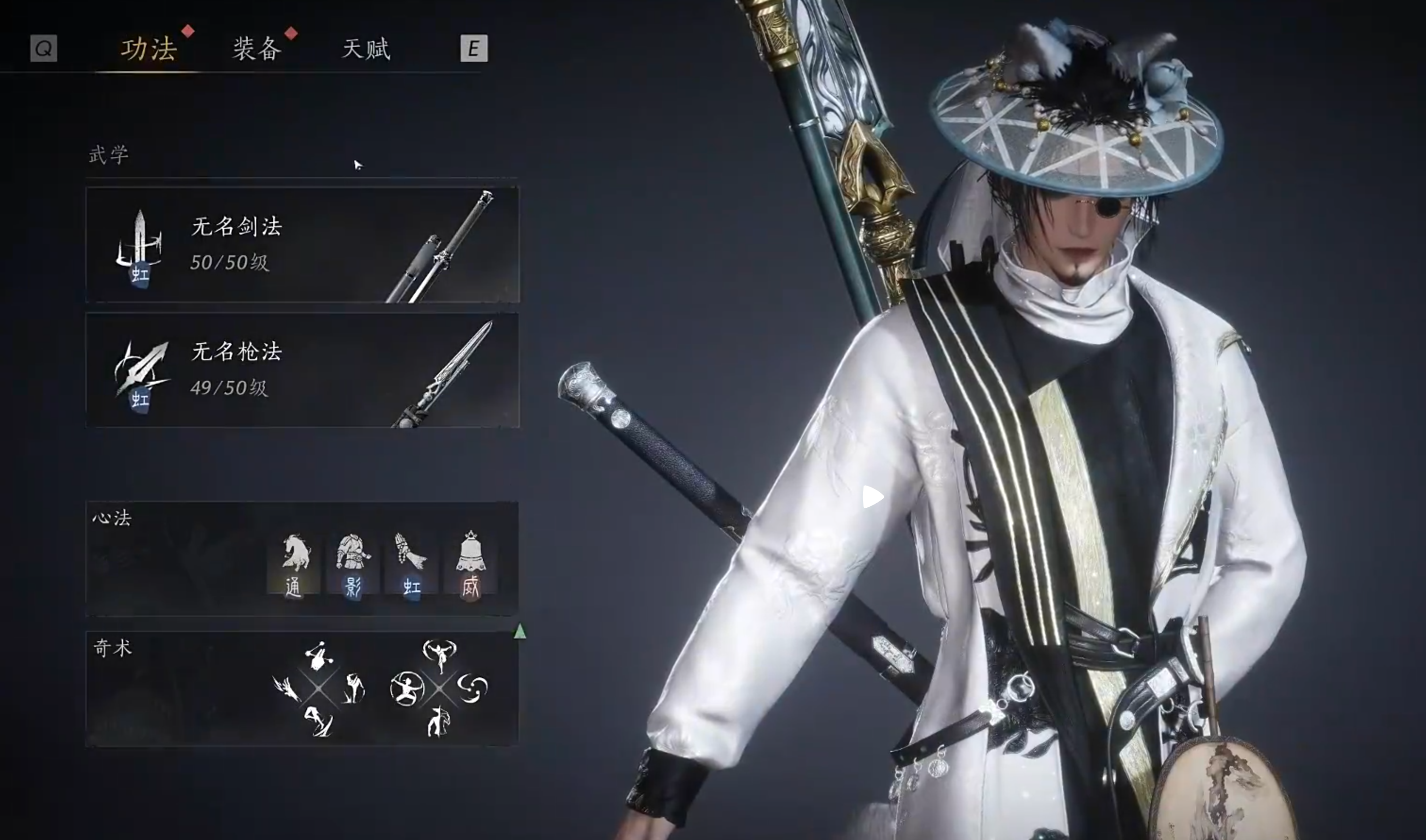 《燕云十六声》河西版本新玩家玩法