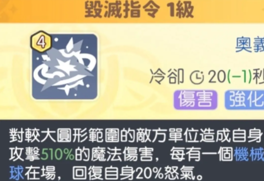 《龙魂旅人》发条介绍(图3)