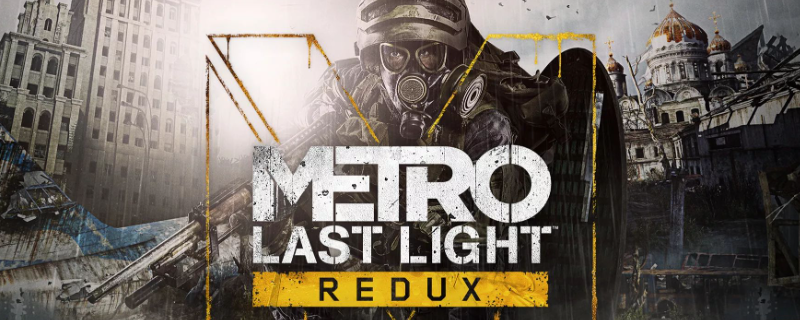 《地铁：最后的曙光重制版》游戏主线剧情流程分享