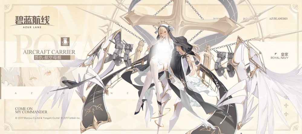 来自撒丁帝国的呼唤！《碧蓝航线》2026开年新版本现已重磅上线