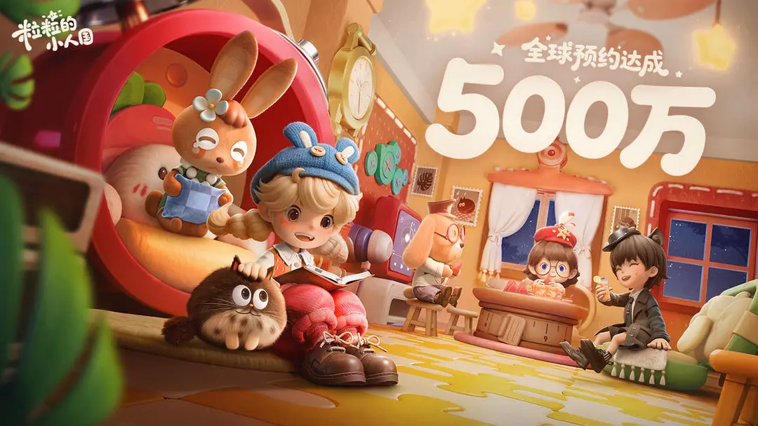 闪烁情感的“小”微光，小人国用治愈打造心灵自留地