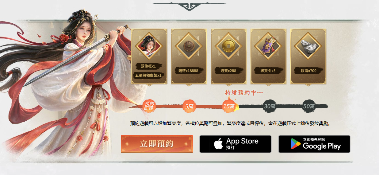 SLG×RTS《王于兴师》测试定档2月6日！同步释出游戏宣传片