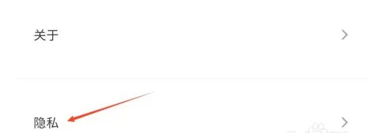 IKEA宜家app个性化推荐设置(图3)