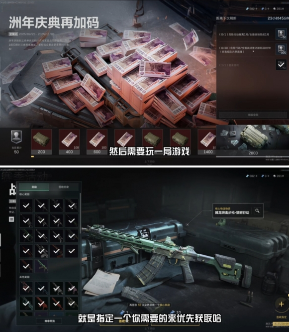 三角洲行动周年报行动怎样领取(图3)