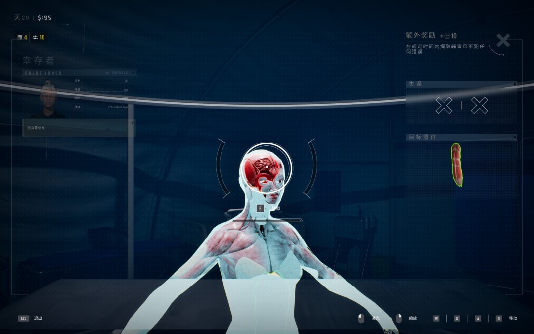 《检疫区：最后一站》脑浆灌篮成就做法介绍