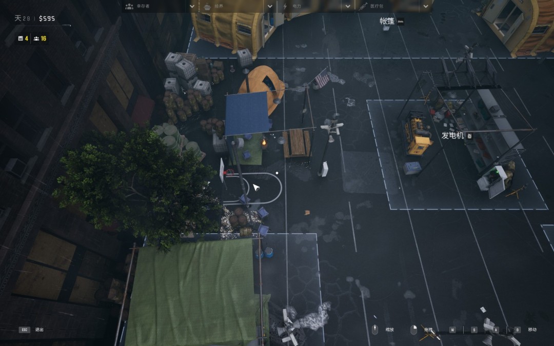 《检疫区：最后一站》脑浆灌篮成就做法介绍