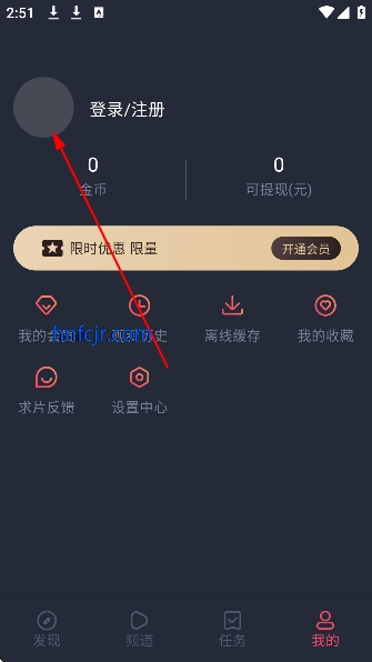 豚豚剧官方正版无广告