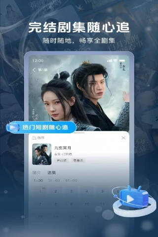 番薯剧场 2026最新版