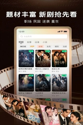 番薯剧场 2026最新版(图1)