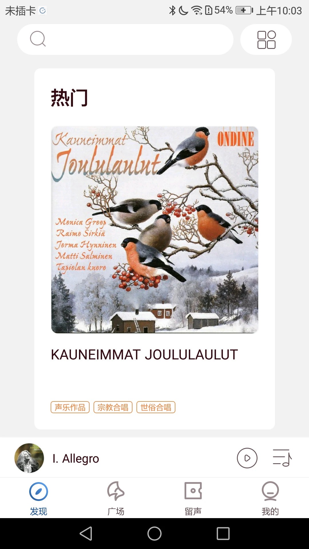 
库客音乐 2026最新版