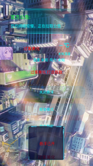 过客美化包 官网版(图3)